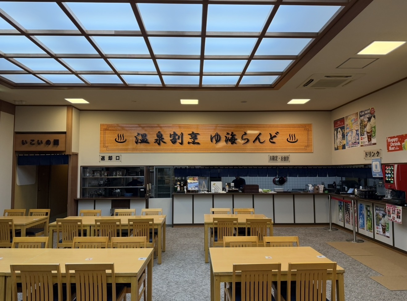 大広間 カウンター側